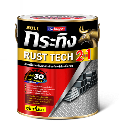 Beger Bull Rust Tech